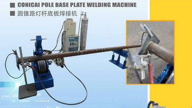 Buy Galvanized Light Pole Production Line Pole Welding Machine Shield Welding online manufacture
