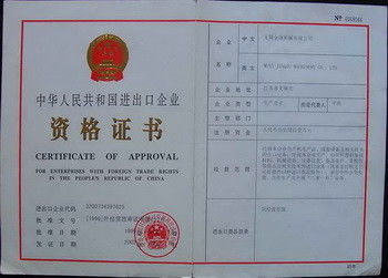 China JINQIU MACHINE TOOL COMPANY certification